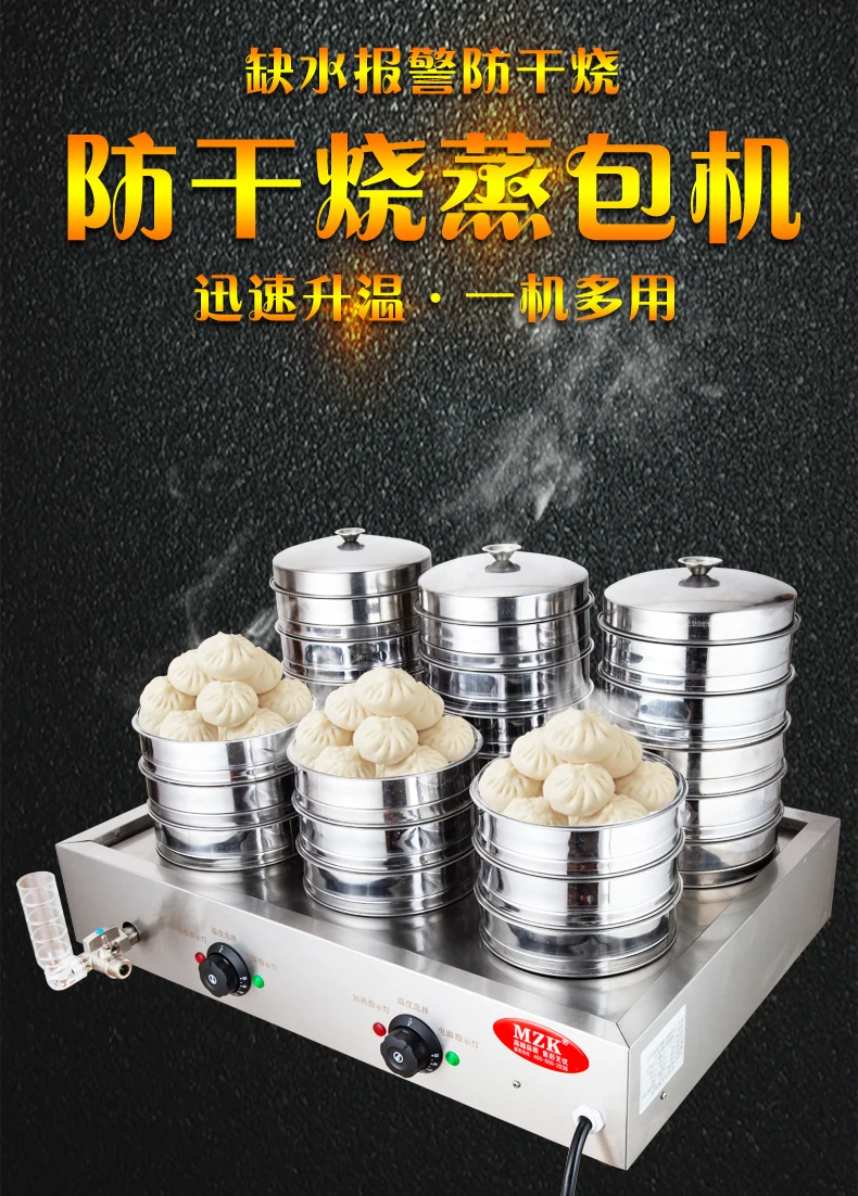 220V High Quality Commercial S - огляд і ціна Dim Sum Basket